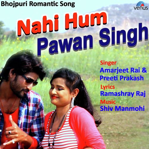 Amarjeet Rai Songs MP3 Download